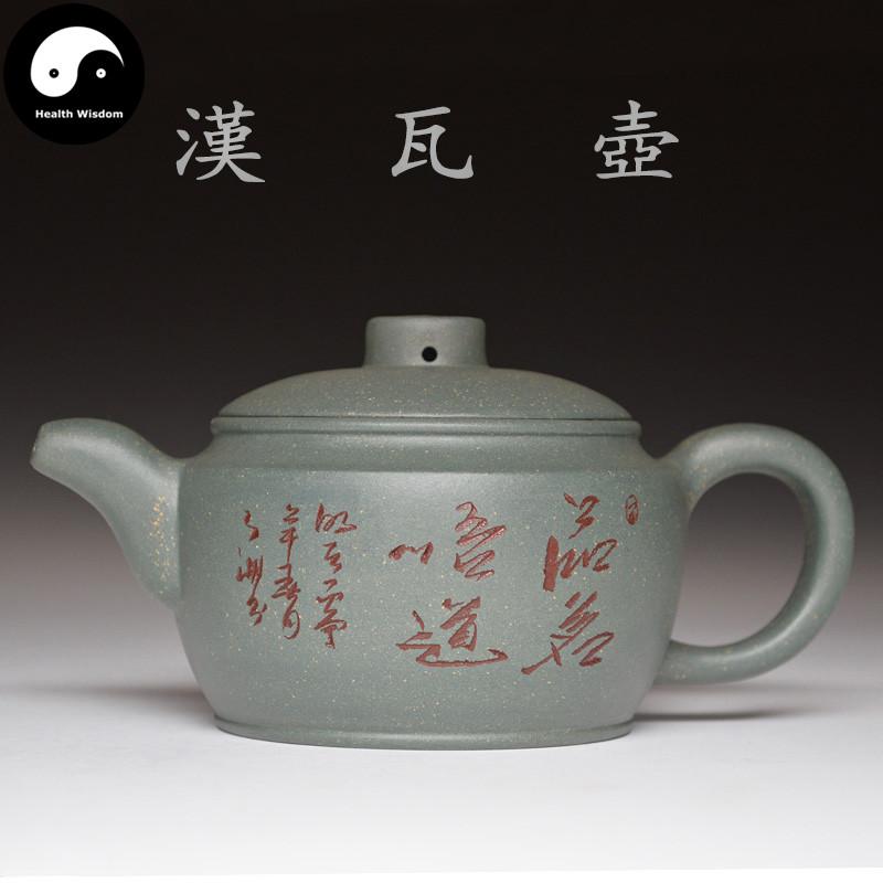 Yixing Zisha Teapot 220ml,Green Clay-Health Wisdom™