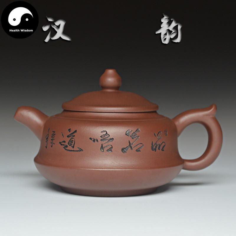 Yixing Zisha Teapot 220ml,Purple Clay-Health Wisdom™