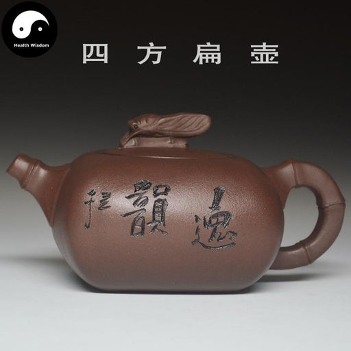 Yixing Zisha Teapot 250ml, Purple Clay, Square Flat 四方扁壶, Cicada Knob