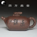 Yixing Zisha Teapot 250ml, Purple Clay, Square Flat 四方扁壶, Cicada Knob