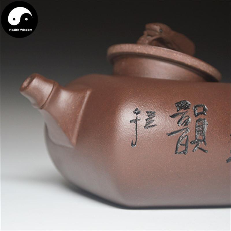 Yixing Zisha Teapot 250ml,Purple Clay-Health Wisdom™