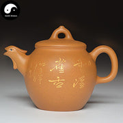 Yixing Zisha Teapot 250ml,Purple Clay-Health Wisdom™