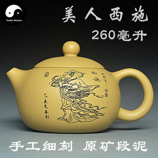 Yixing Zisha Teapot 260ml,Duan Clay-Health Wisdom™