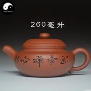 Yixing Zisha Teapot 260ml,Purple Clay-Health Wisdom™