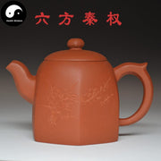 Yixing Zisha Teapot 280ml,Purple Clay-Health Wisdom™