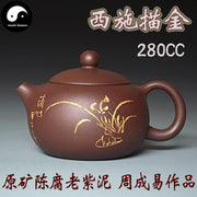 Yixing Zisha Teapot 280ml,Purple Clay-Health Wisdom™