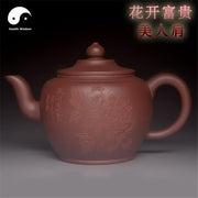 Yixing Zisha Teapot 300ml,Purple Clay-Health Wisdom™