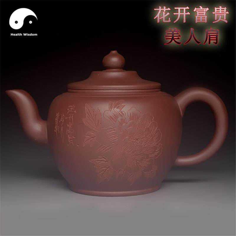 Yixing Zisha Teapot 300ml,Purple Clay-Health Wisdom™