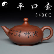Yixing Zisha Teapot 340ml,Purple Clay-Health Wisdom™