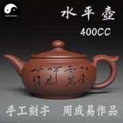 Yixing Zisha Teapot 400ml,Purple Clay-Health Wisdom™