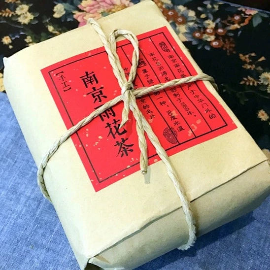 Yu Hua Cha 雨花茶 Nan Jing Chinese Green Tea Rain Flower Tea-Health Wisdom™