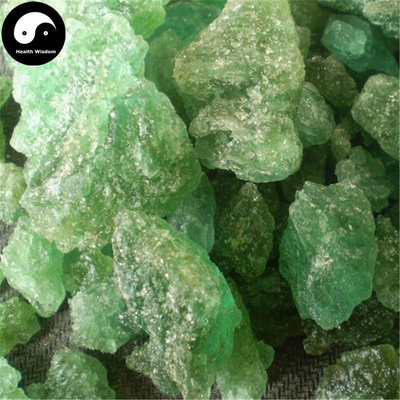 Zao Fan 皂矾, Melanteritum, Lv Fan 綠礬, Melanterite-Health Wisdom™