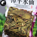 Zhang Ping Shui Xian 漳平水仙 Water Fairy Oolong Tea-Health Wisdom™