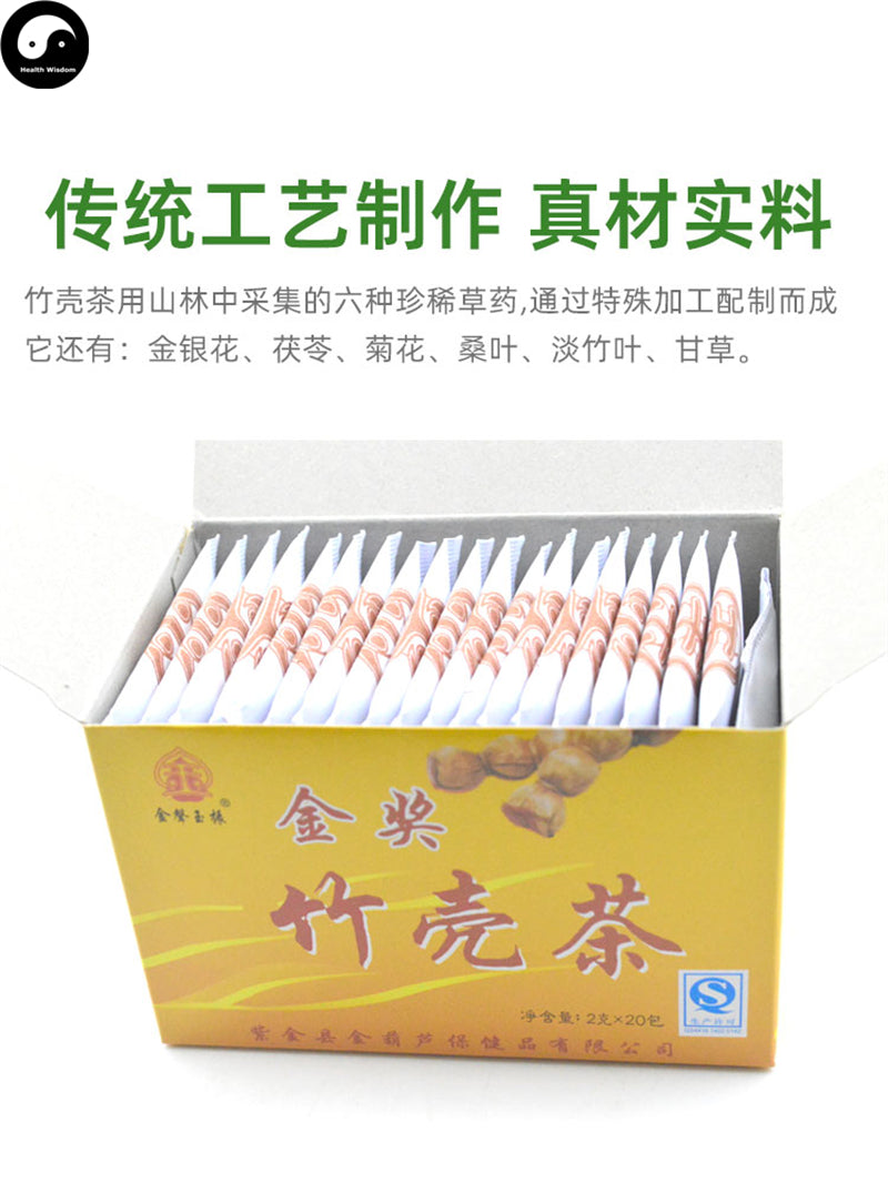 Zhu Ke Cha 竹壳茶, Cucurbit Tea, Bamboo Shell Tea Bag, Xian Cha 仙茶, Hu Lu Cha 葫芦茶-Health Wisdom™