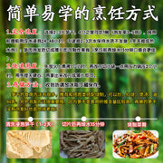 Zhu Sun Gan 竹笋干, Dried Bamboo Shoots, Chinese Bamboo Food Sun Jian 笋尖-Health Wisdom™