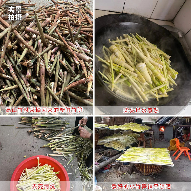 Zhu Sun Jian 竹笋尖, Dried Bamboo Shoots, Chinese Bamboo Food Sun Gan 笋干-Health Wisdom™