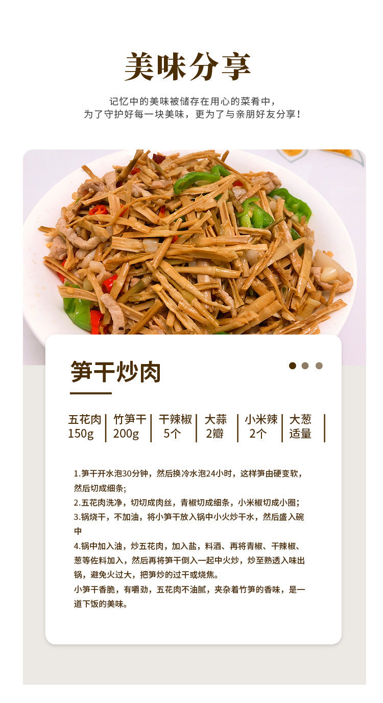 Zhu Sun Jian 竹笋尖, Dried Bamboo Shoots, Chinese Bamboo Food Sun Gan 笋干-Health Wisdom™