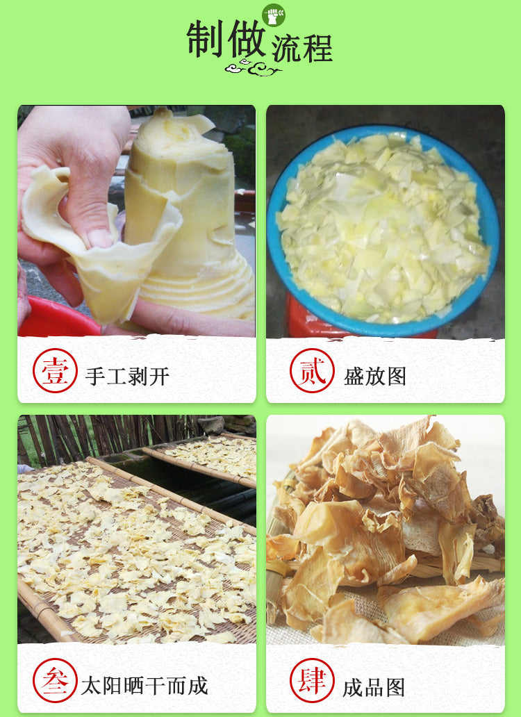Zhu Sun Yi 竹笋衣, Dried Bamboo Shoots Shell, Chinese Tender Bamboo Food Sun Gan 笋干-Health Wisdom™