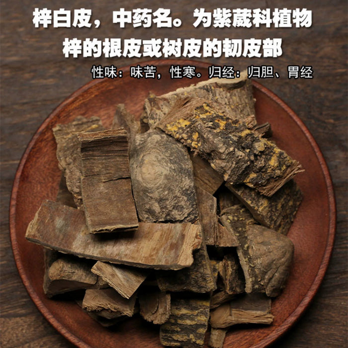 Zi Bai Pi 梓白皮, Ovate Catalpa Bark, Catalpa Root Bark, Zi Pi